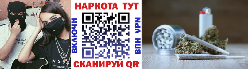 Купить наркотики цена Мыски КОКАИН  Галлюциногенные грибы  Конопля  МЕГА рабочий сайт  Мефедрон 