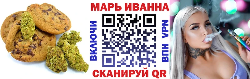Canna-Cookies марихуана Мыски