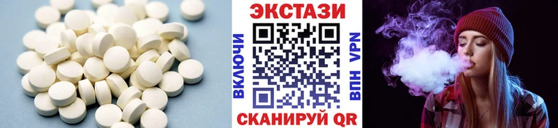 Ecstasy XTC  Мыски 