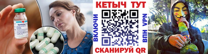 darknet клад где можно купить Мыски КЕТАМИН VHQ