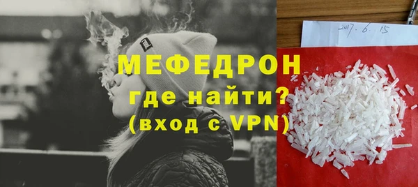 соль курить ск Богородск