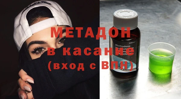 шишки Ступино