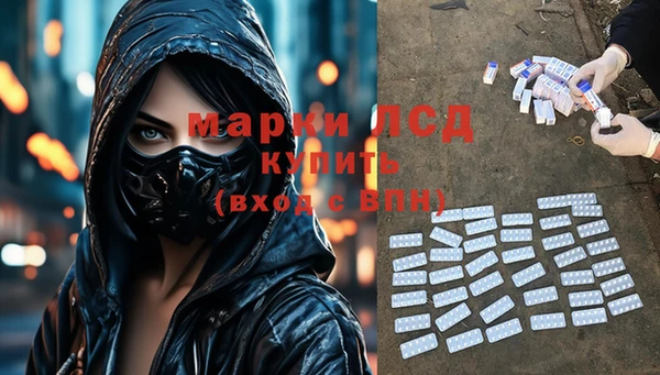 кокаин перу Бронницы