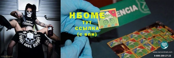 метадон Бугульма