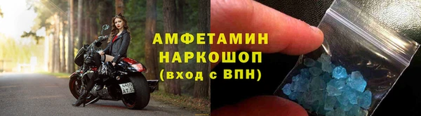 соль курить ск Богородск