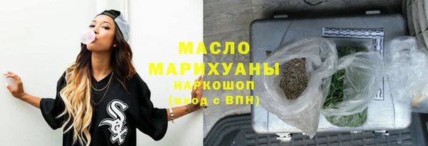 соль курить ск Богородск