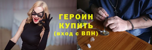 кристаллы Богородицк