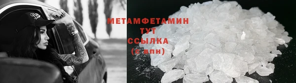 соль курить ск Богородск