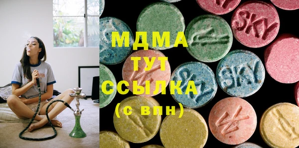 кокаин перу Бронницы