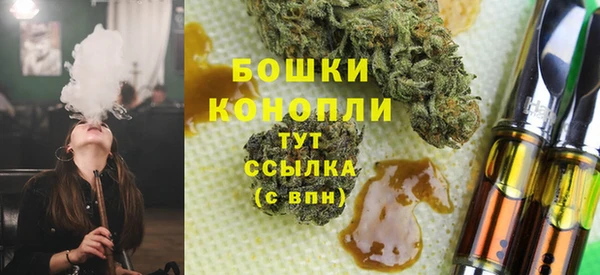 кристаллы Богородицк