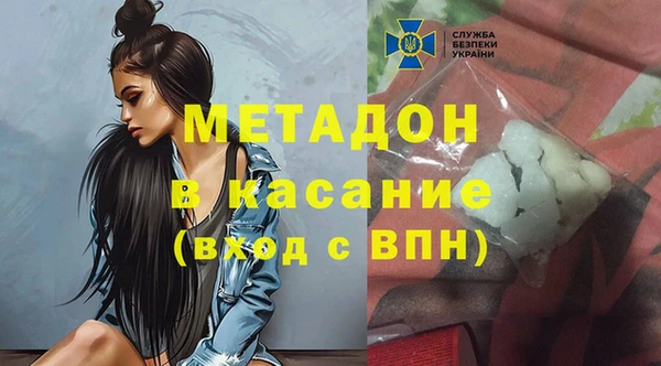 кристаллы Богородицк