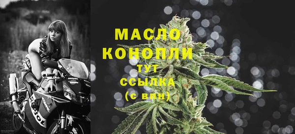 метадон Бугульма
