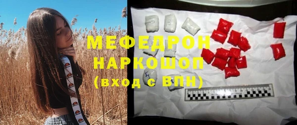 МДПВ Богданович