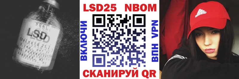 ЛСД экстази ecstasy  Мыски 