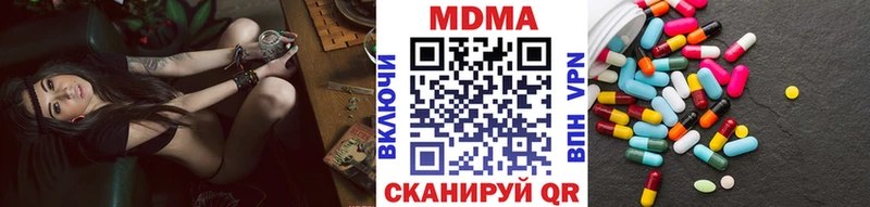 MDMA crystal  магазин продажи наркотиков  Мыски 