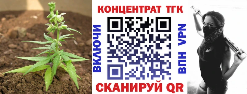 ТГК жижа  закладки  Мыски 