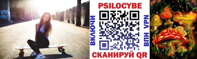 Псилоцибиновые грибы мухоморы Мыски